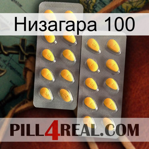 Низагара 100 cialis2.jpg